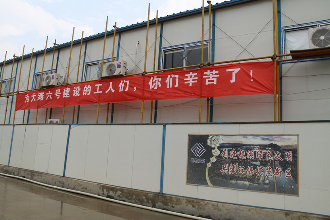 奋战在一线的工人，你们辛苦了！